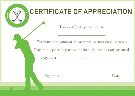 blank sports certificate template